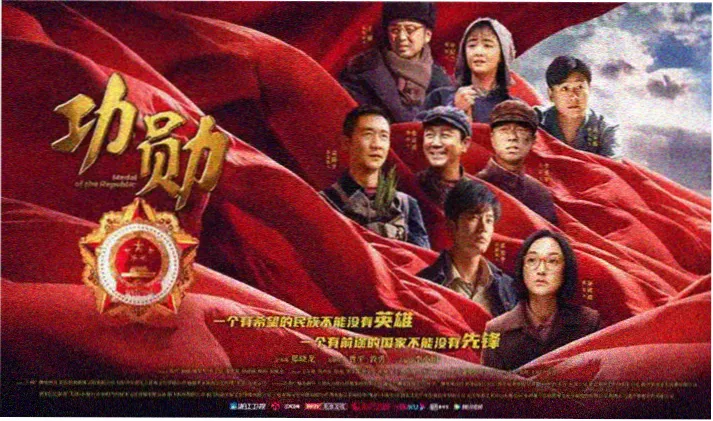 紫光影院侧边推荐栏目的水墨长卷配图