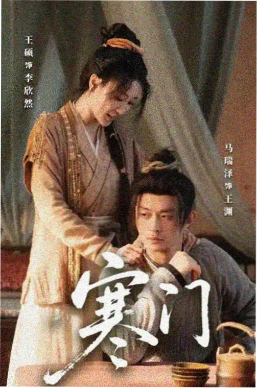 紫光影院影像图鉴之季播断层
